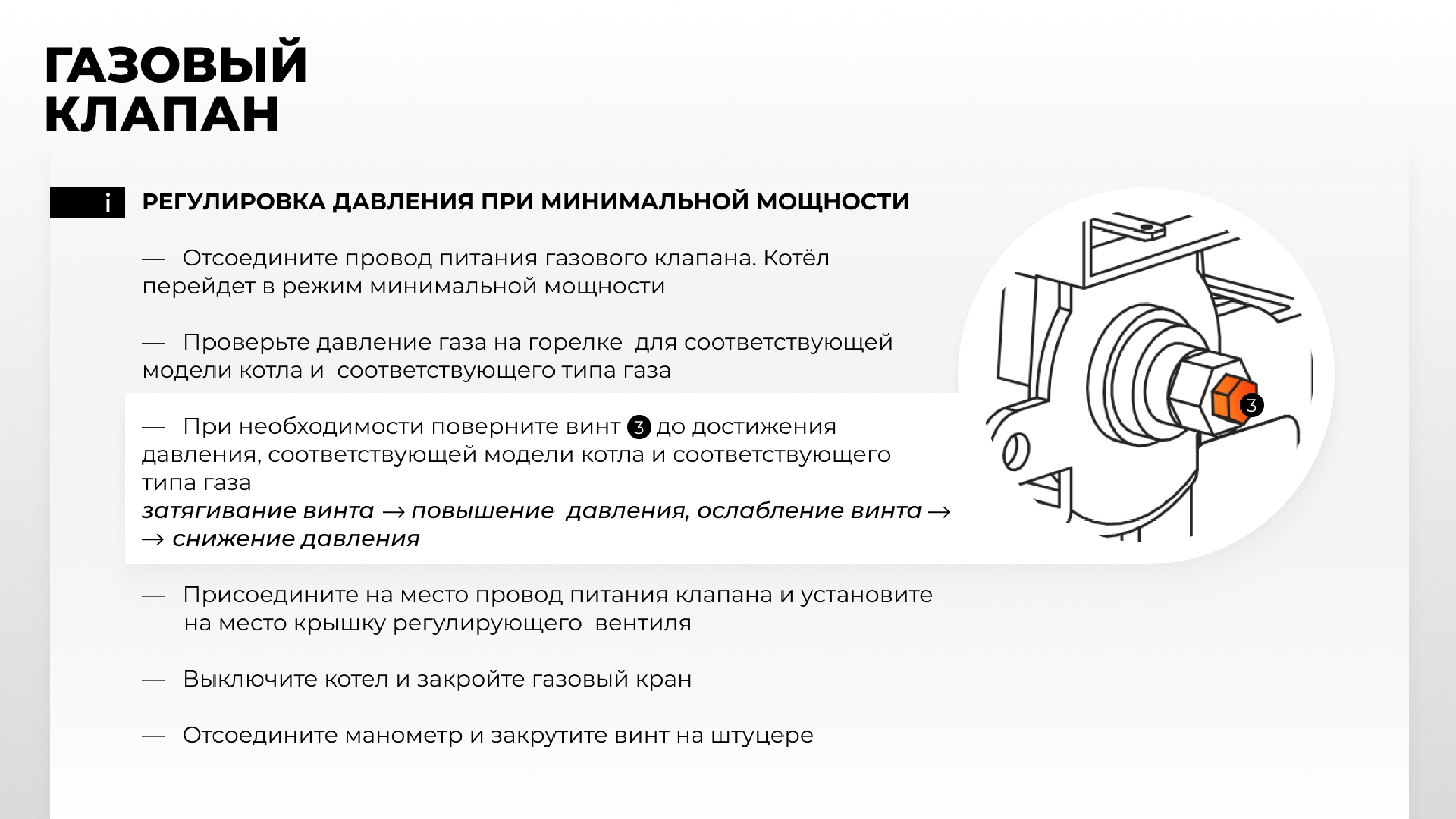 Слайд 40
