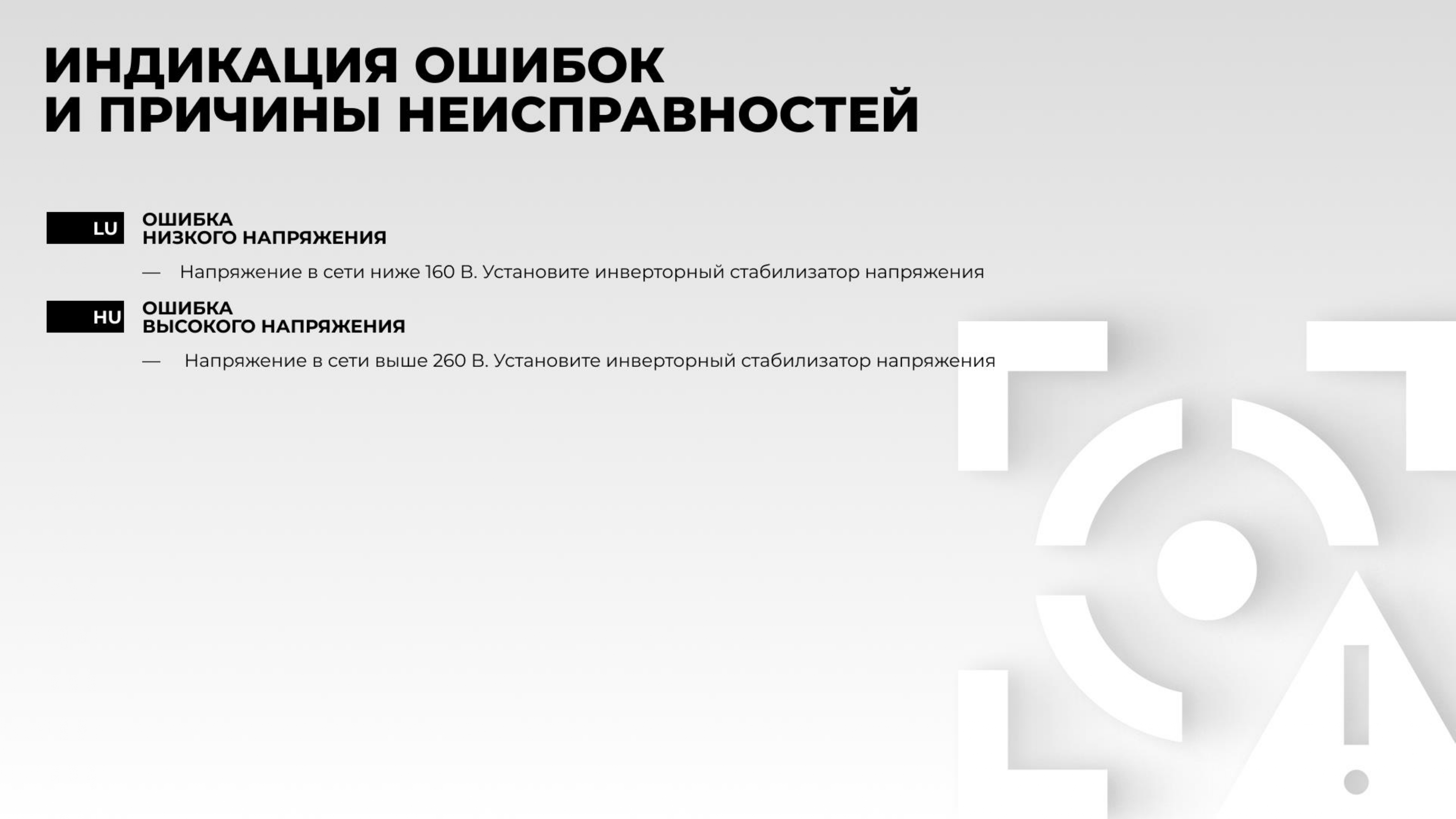 Слайд 44